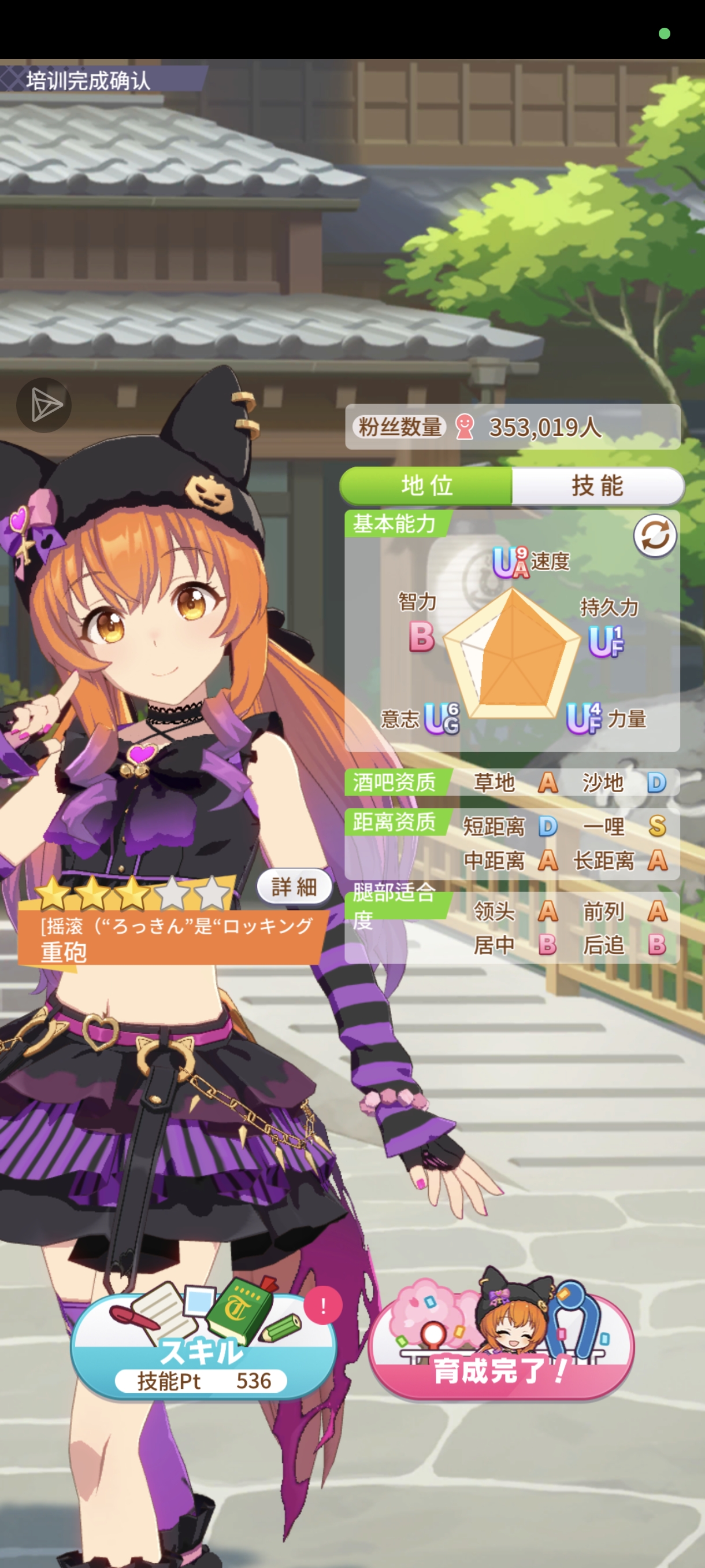 日服新手求助_图3