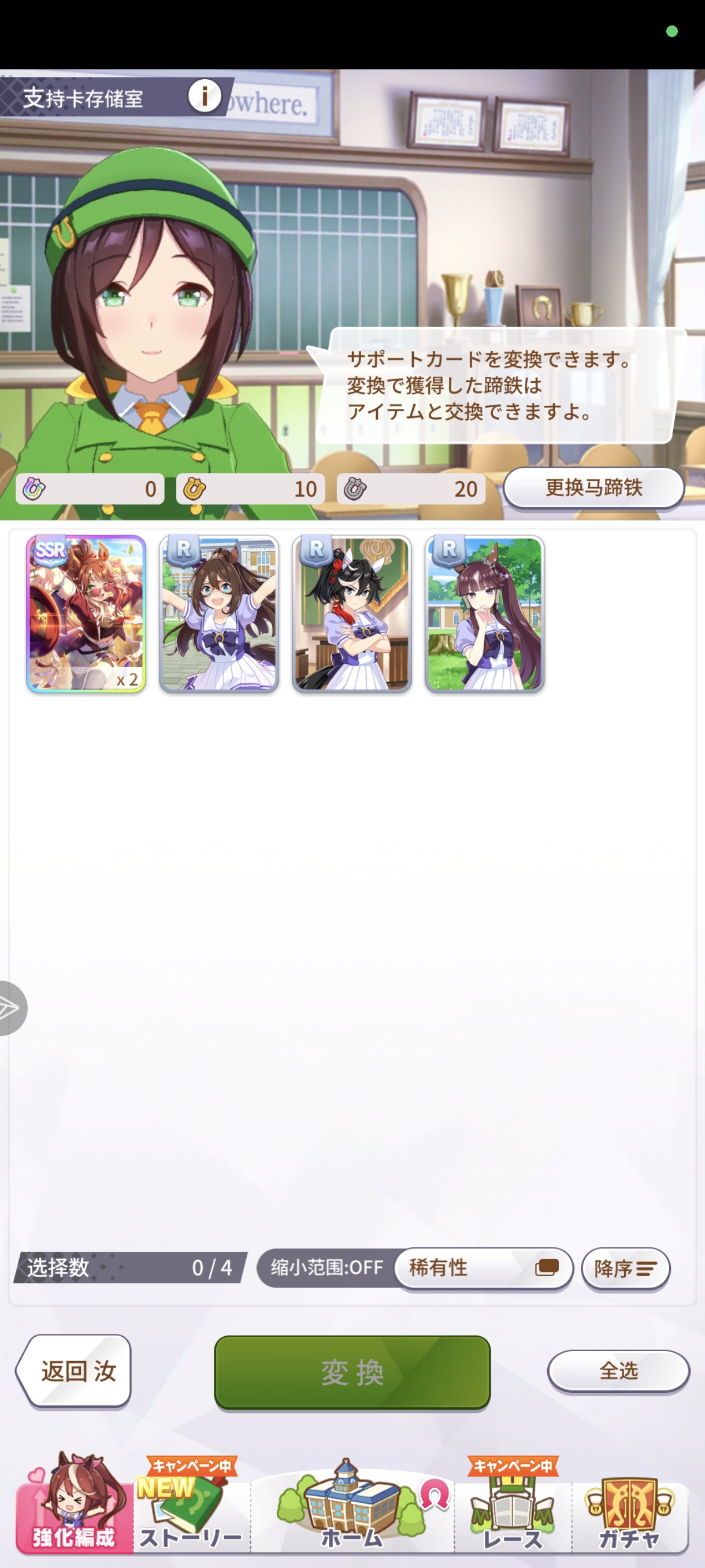 捅了太子爷窝了_图1