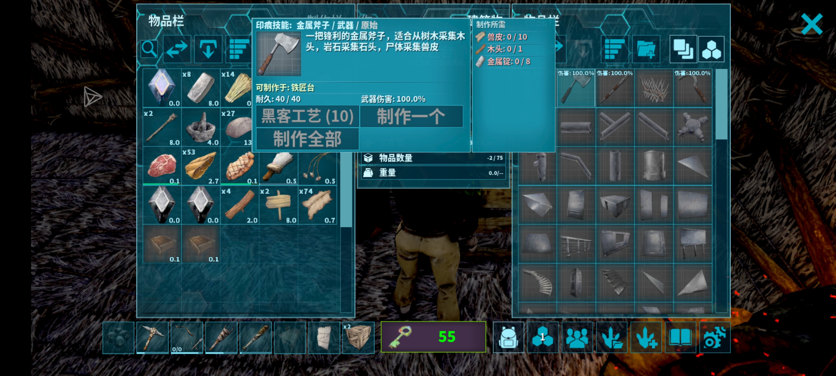 大佬们这是怎么回事，我已经有这些材料了_图1