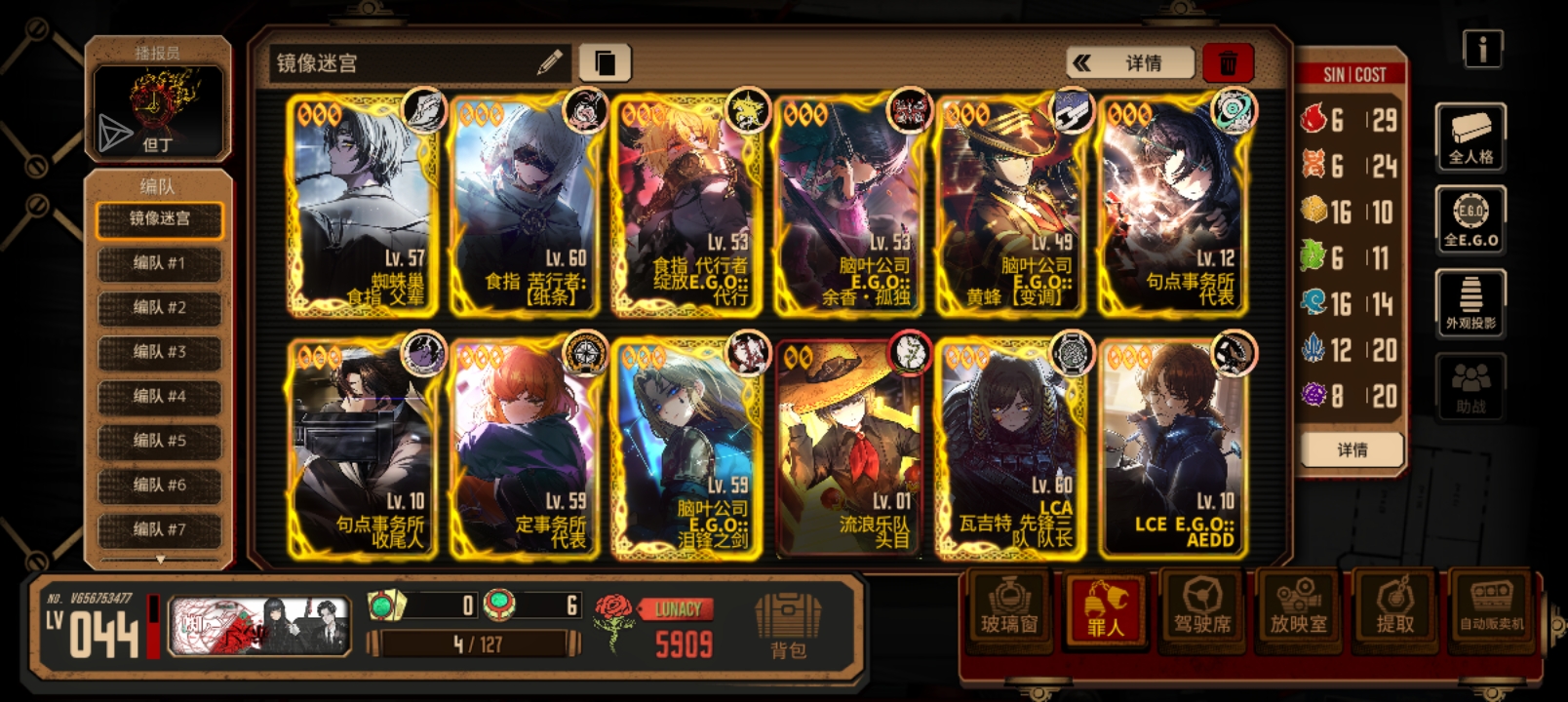 求打牢指点_图1