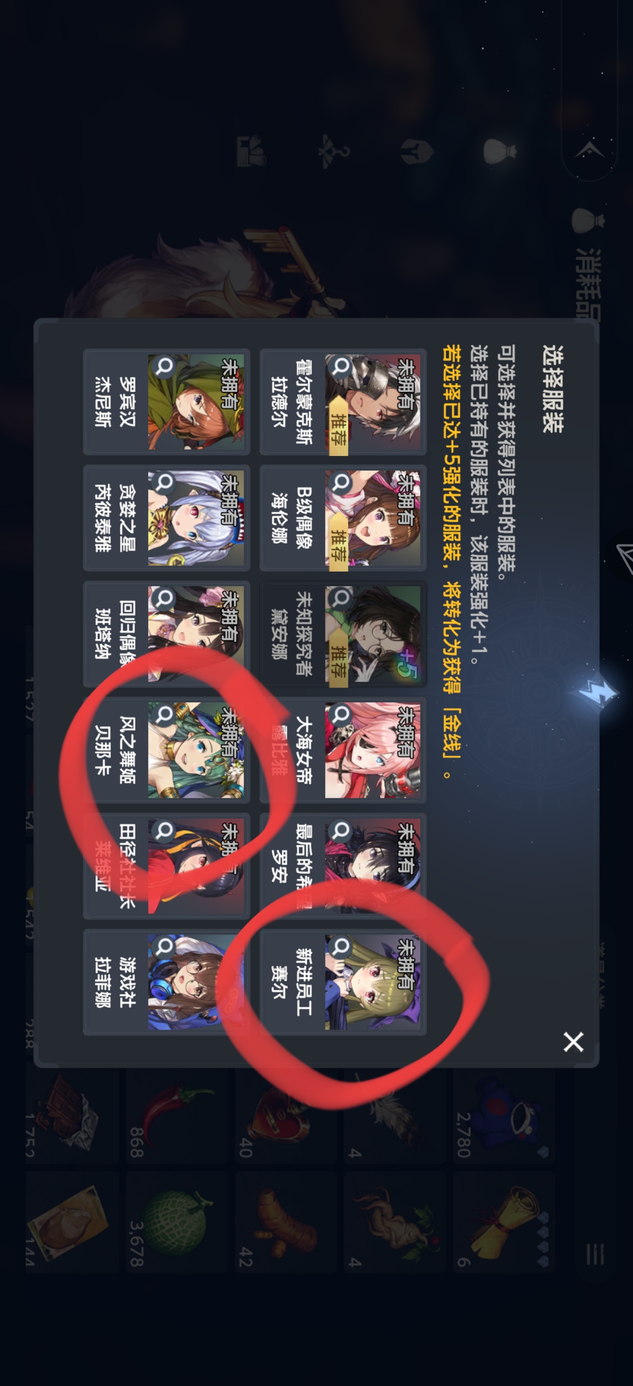 所以是该选这两个吗_图1