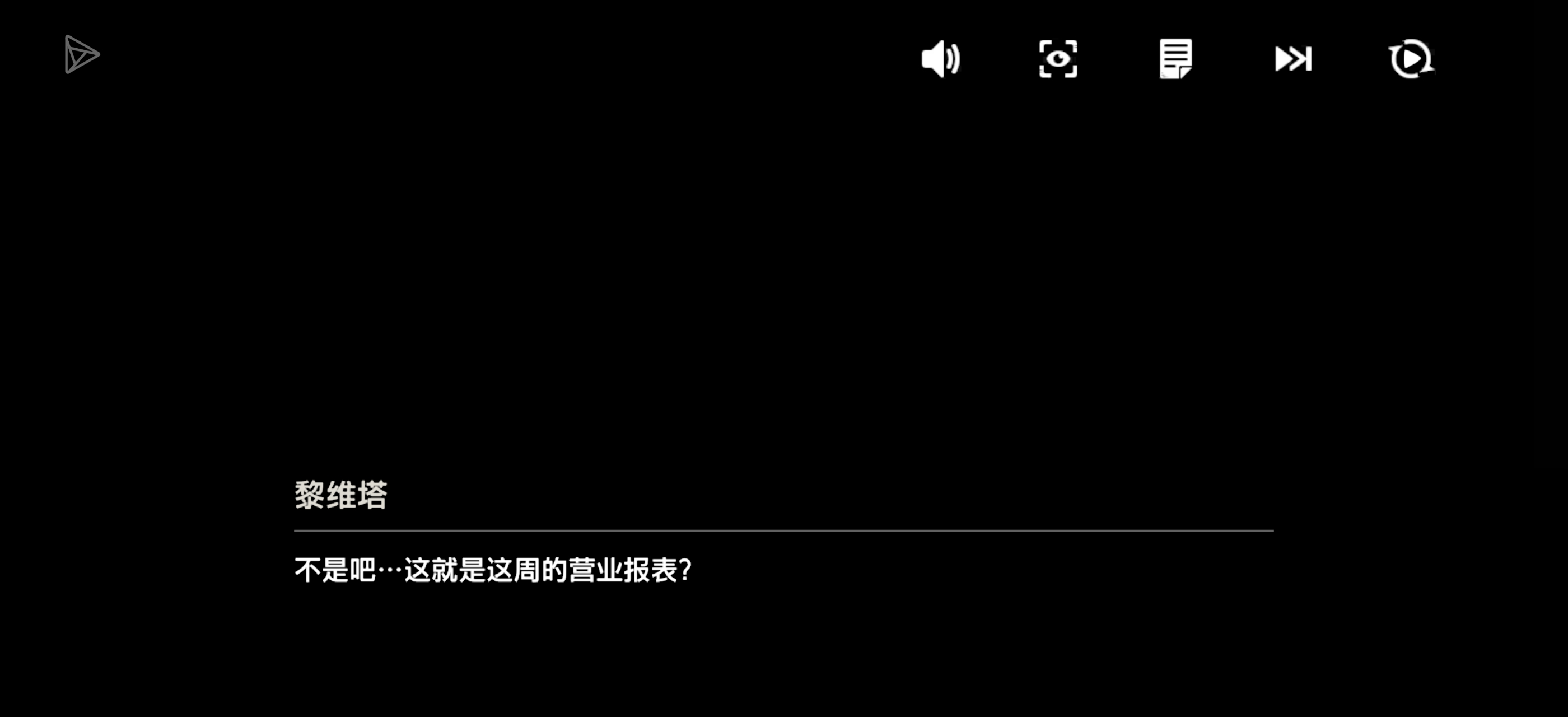 剧情全黑怎么回事？_图1