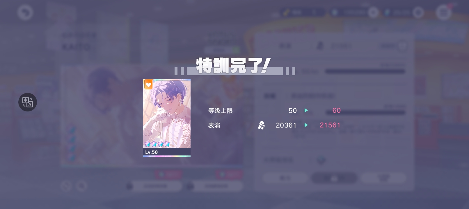 婚活牛福！_图3