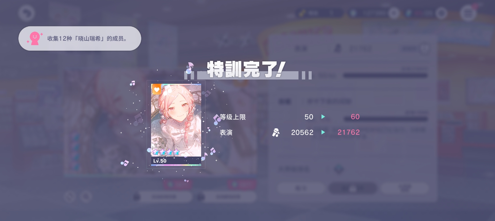 婚活牛福！_图3
