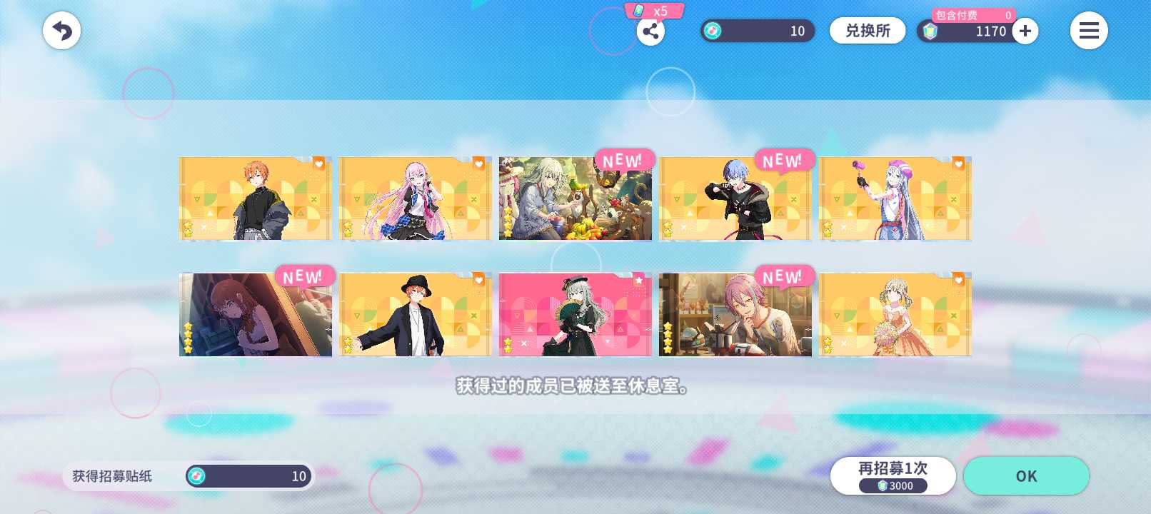 攒水晶方法（超实用内有邪修）_图2