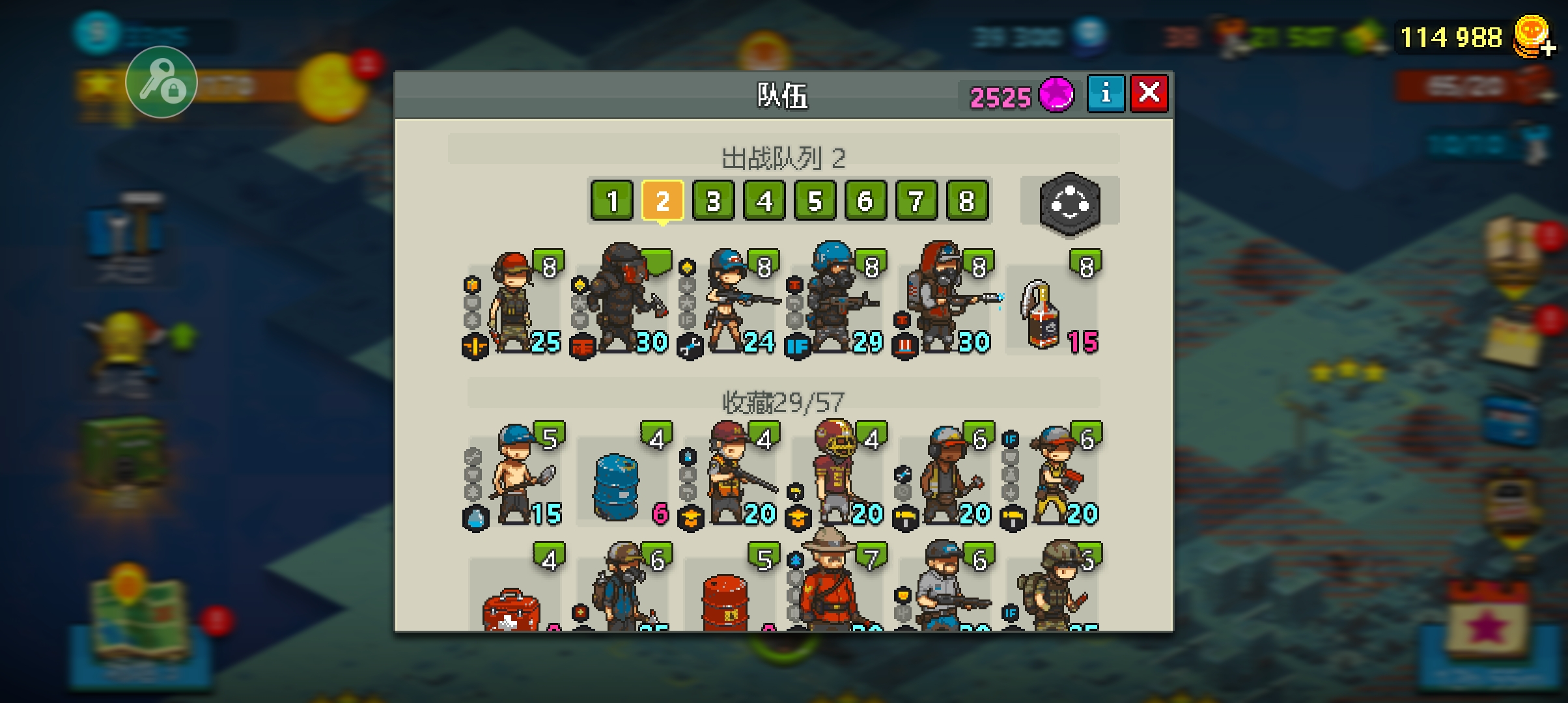 我这个该怎么组合？_图2