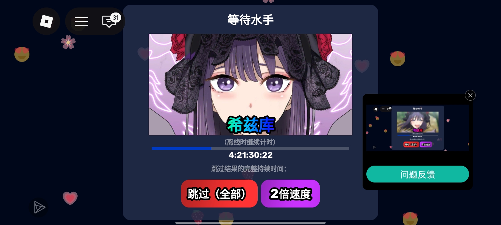 666，这作者神了_图1