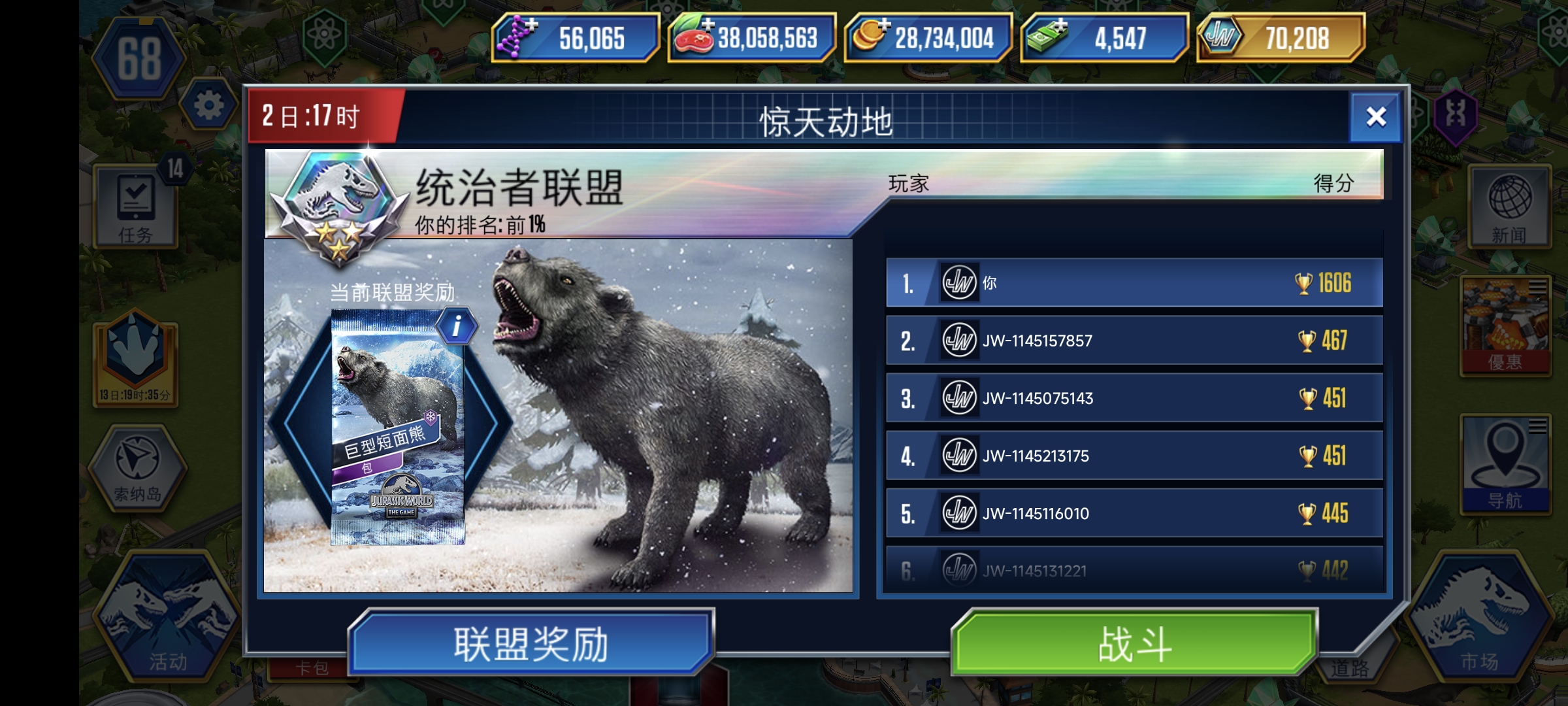 不是，怎么会有人熬夜打锦标赛的_图3