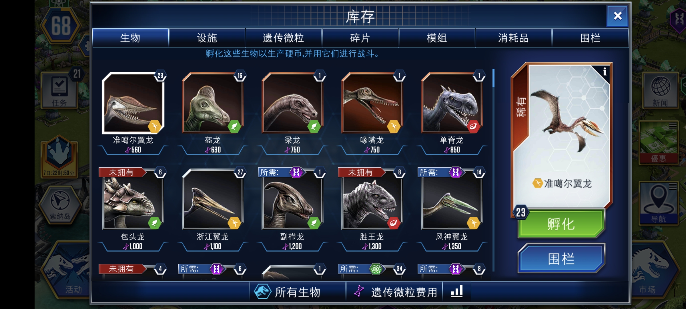 嗯。嗯？这不兑吧_图3