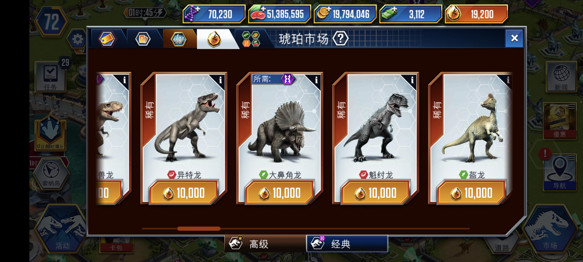 棘龙这必须搞_图3