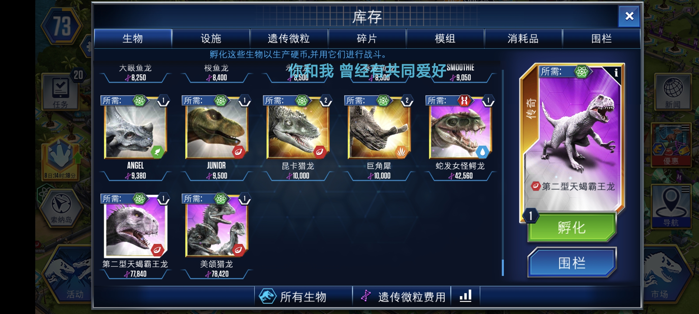 以前想都不敢想的东西_图1