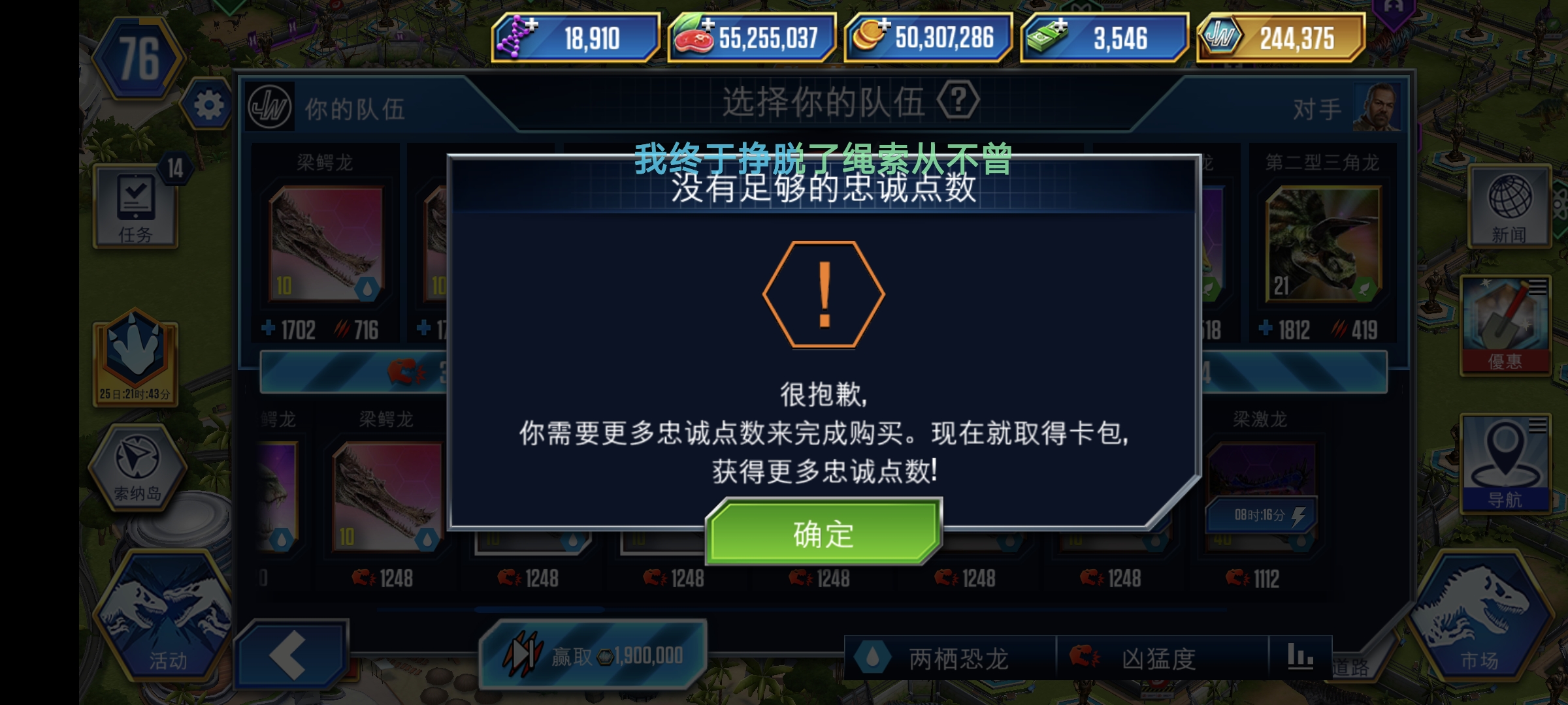 嗯，嗯？嗯？？？_图2