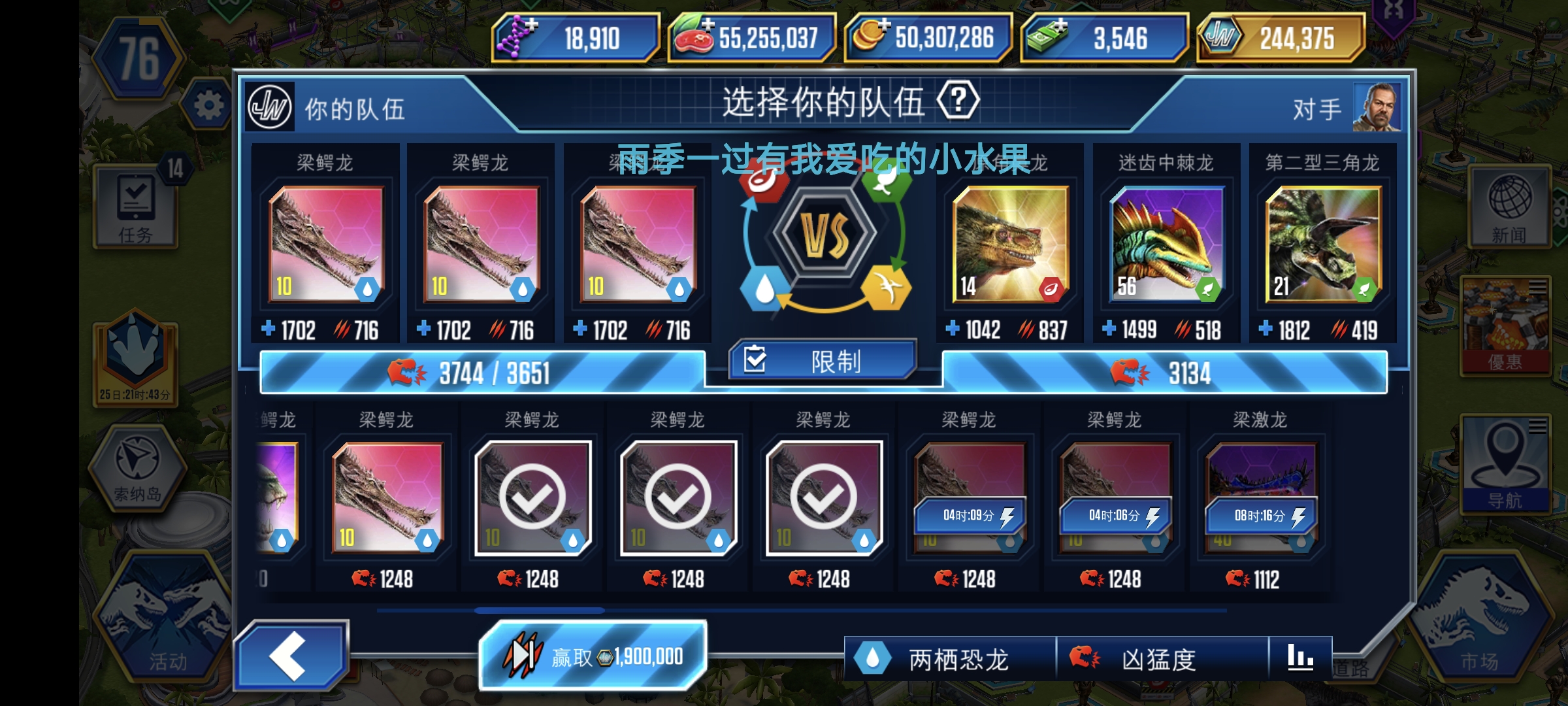 嗯，嗯？嗯？？？_图2
