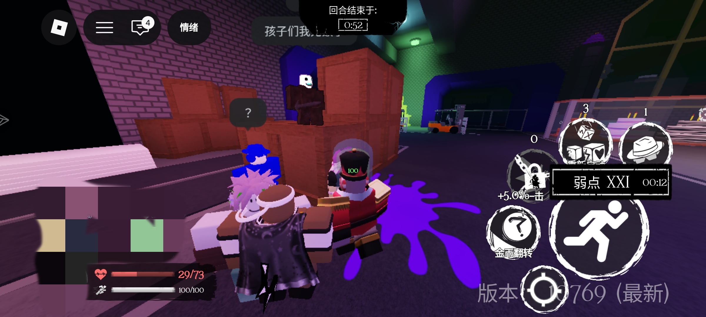 机会炸堂挺好玩的？(佛局)_图2