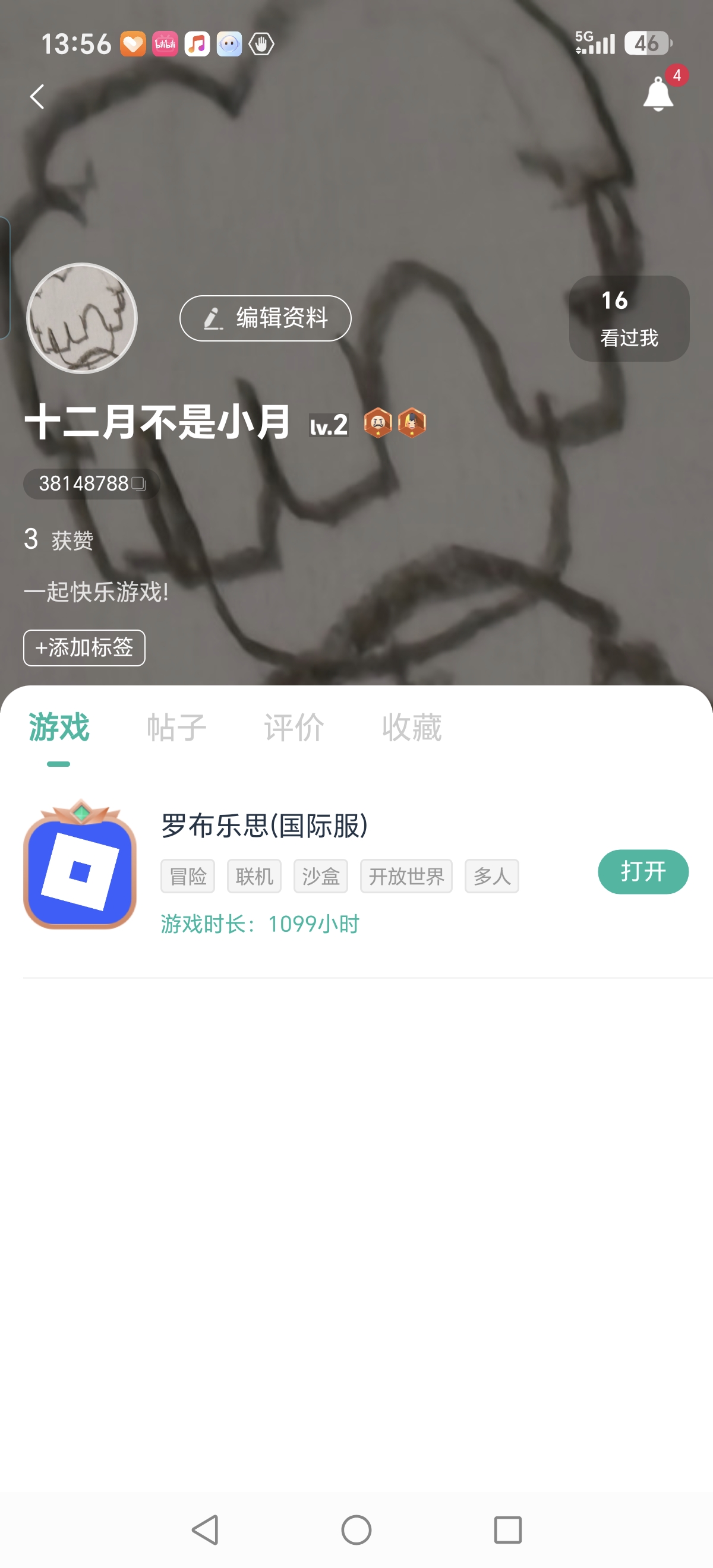 不知不觉已经玩了这么久了吗？_图1