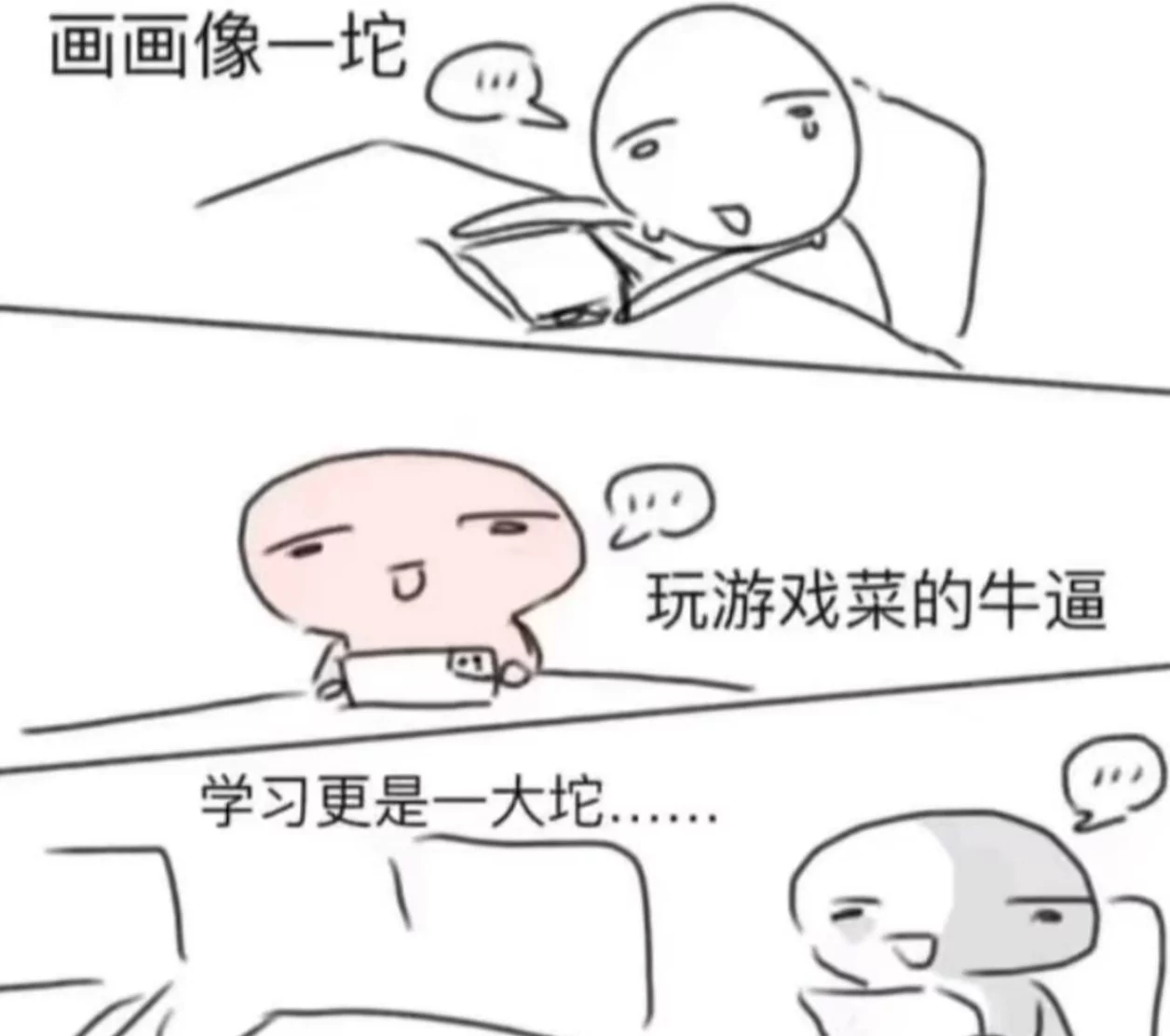 我好菜，谁能带带我？T^T_图3