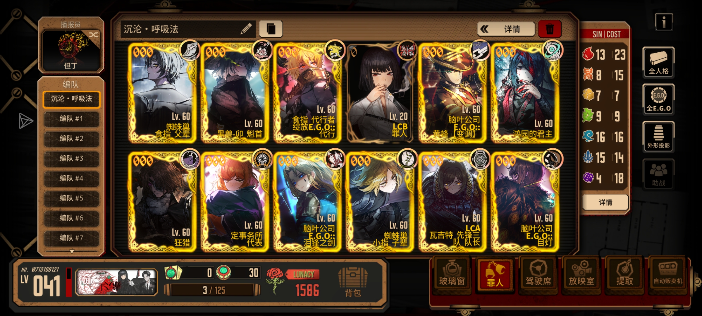 我的零氪号_图1