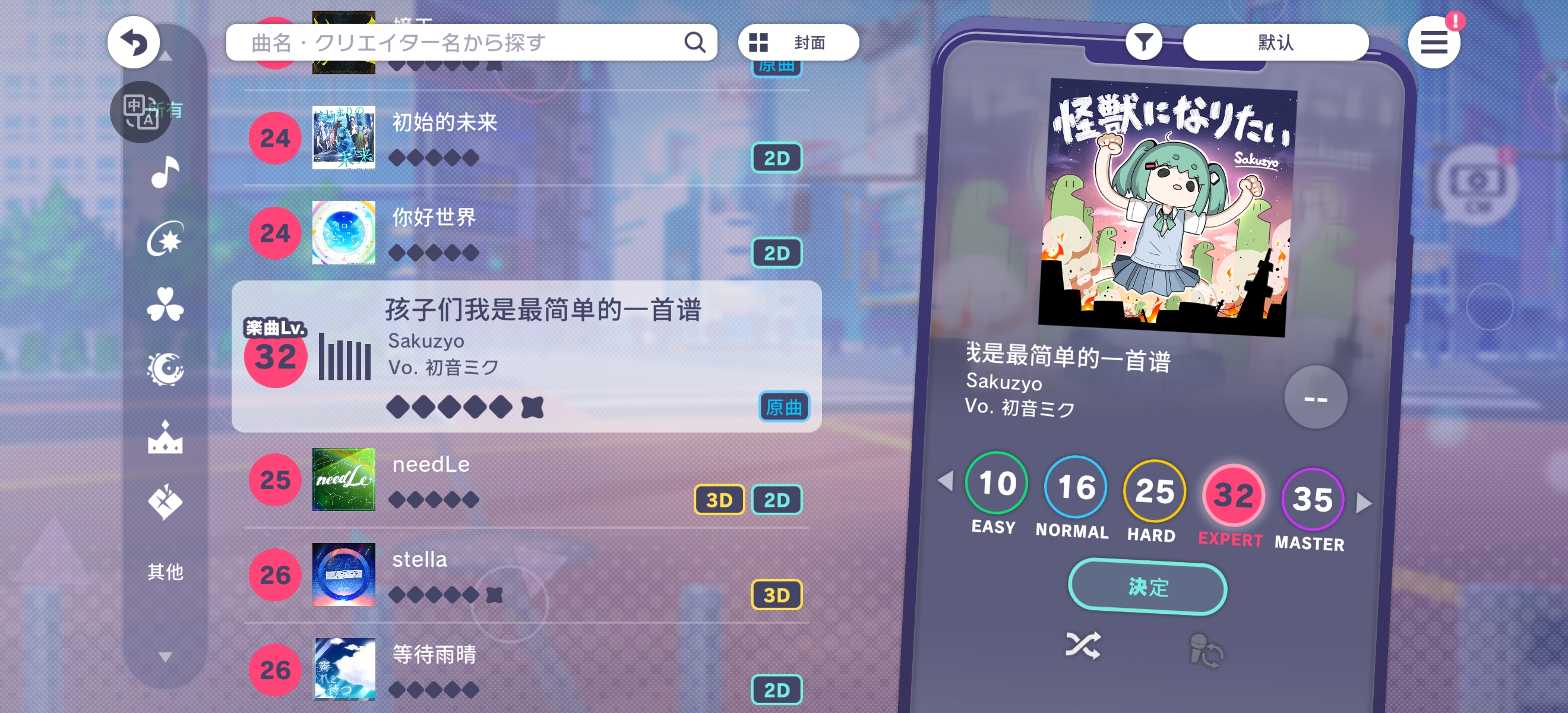 这啥鬼汉化。🦆_图3