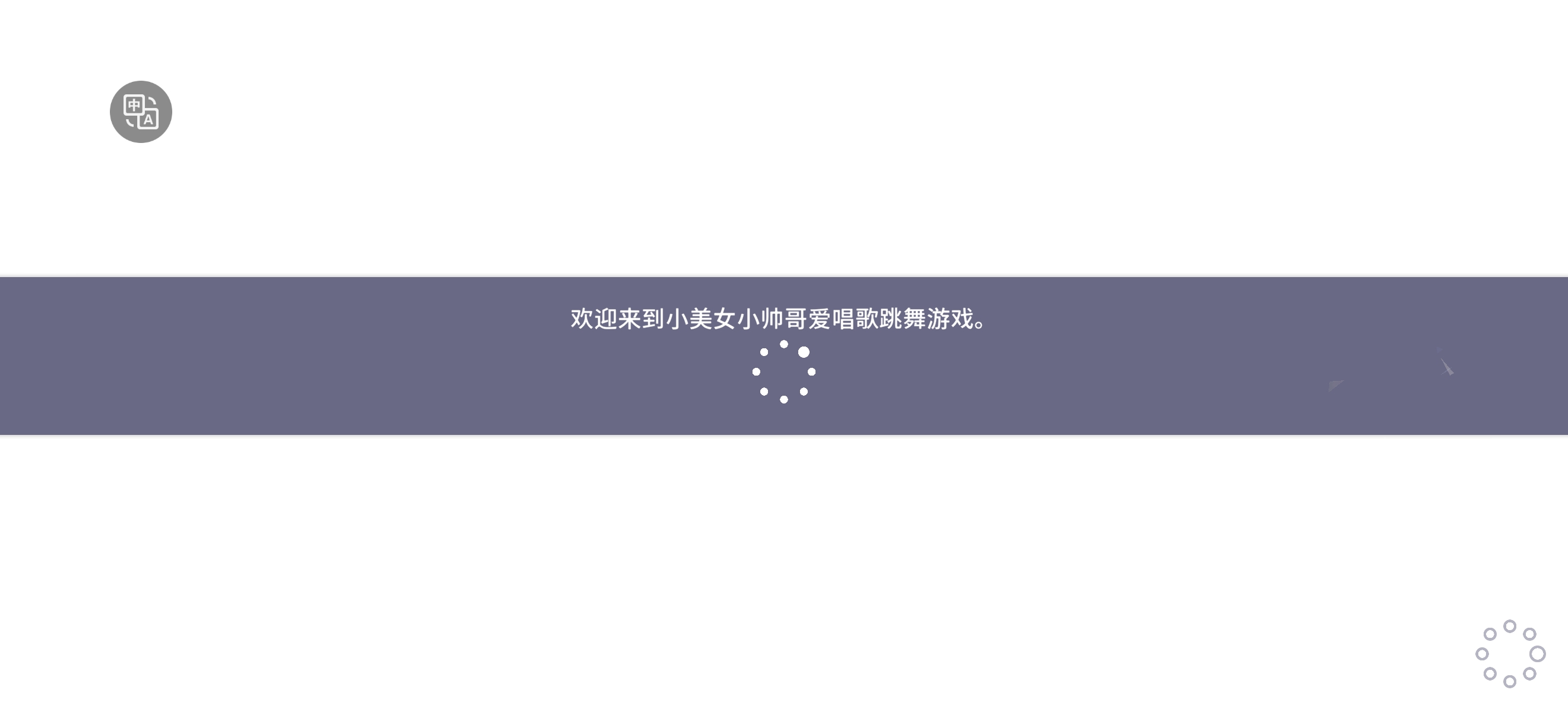 这啥鬼汉化。🦆_图3
