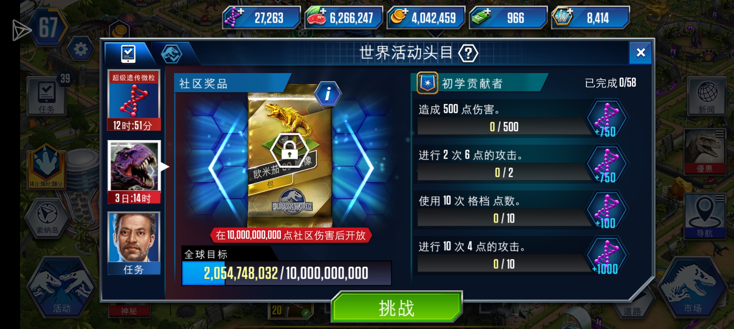 为什么又重置？_图1