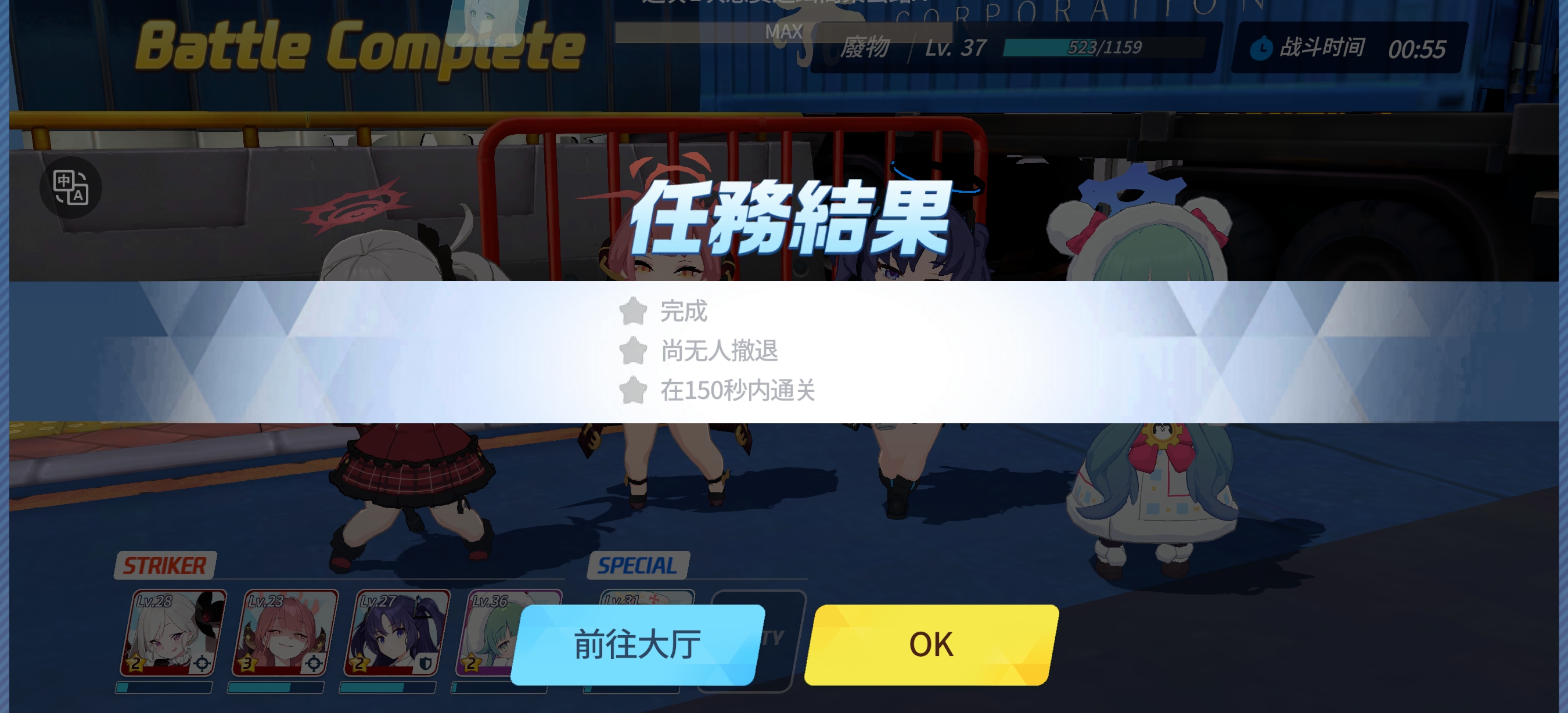 日服的土豆服务器发力了_图1