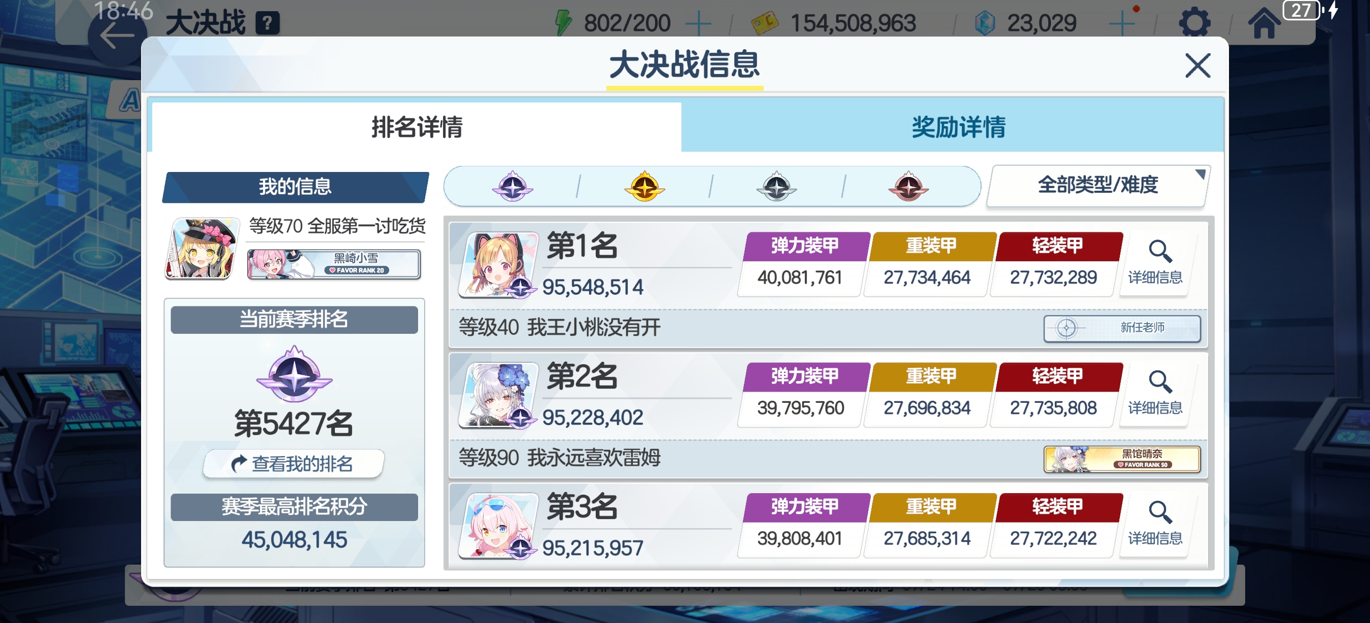 “我王小桃没有开桂”_图1