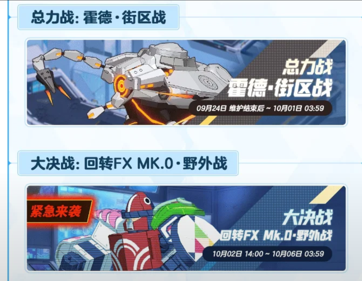 凹完总力凹大决战凹完大决战又去凹总力_图2