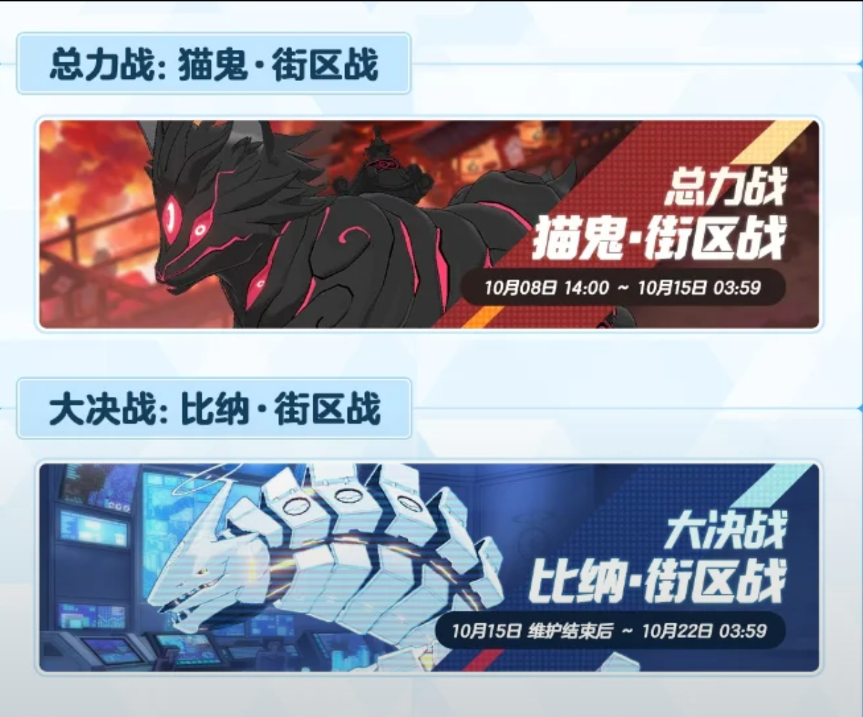 凹完总力凹大决战凹完大决战又去凹总力_图2