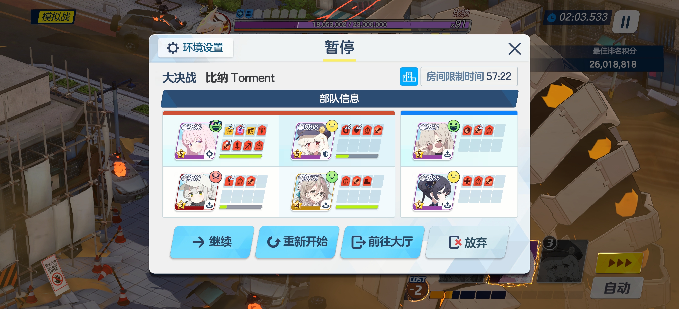 为什么韧性条打不满？_图1