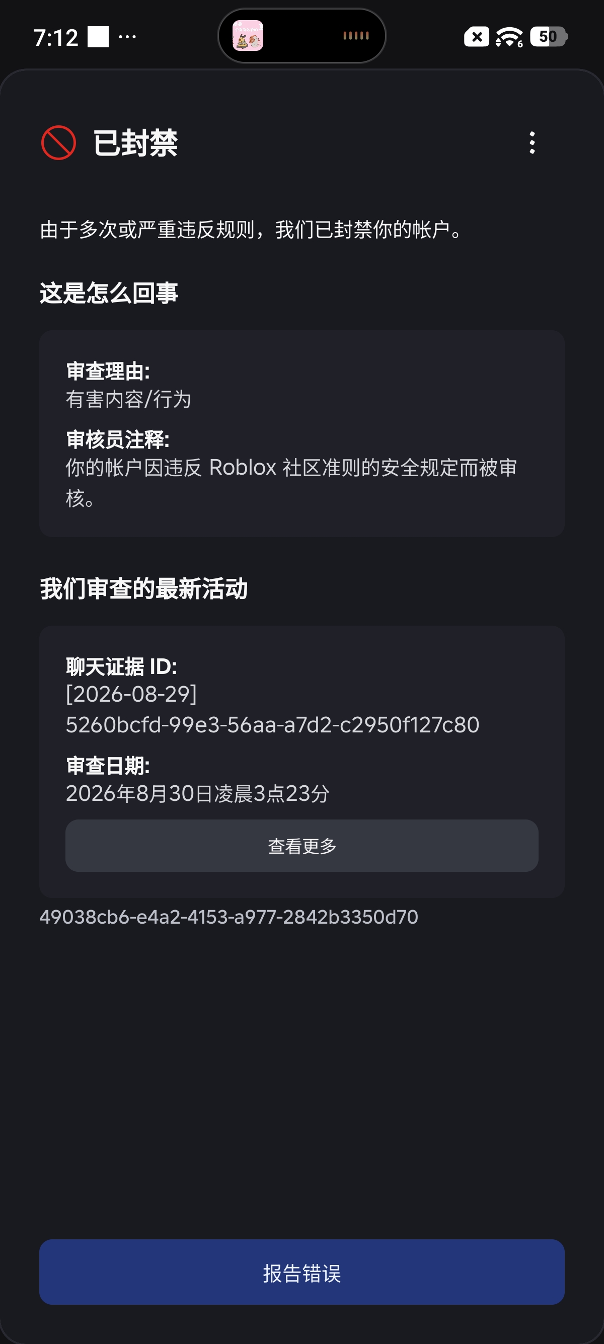 怎么办啊?_图1
