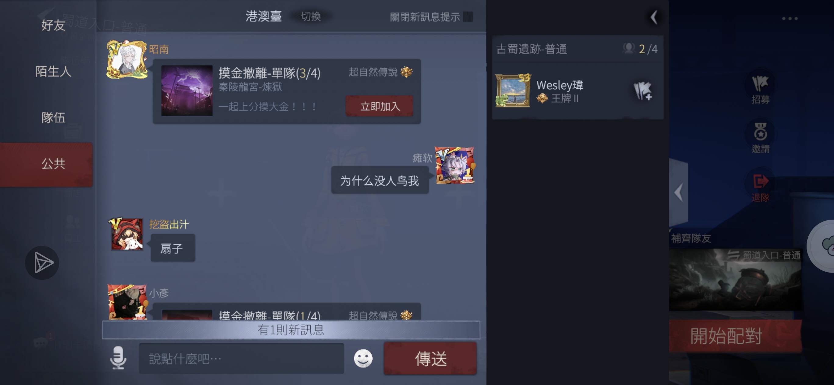 呜呜呜呜呜_图1