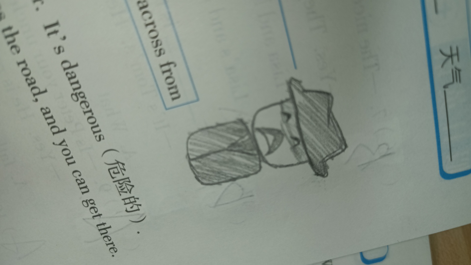 笑的我快死掉了。。。_图2