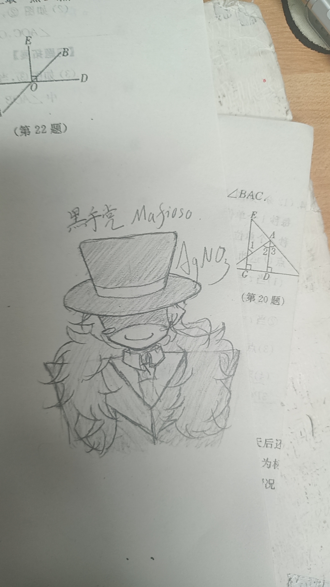 快期末那阵不复习在卷子上画马菲嗯对_图1