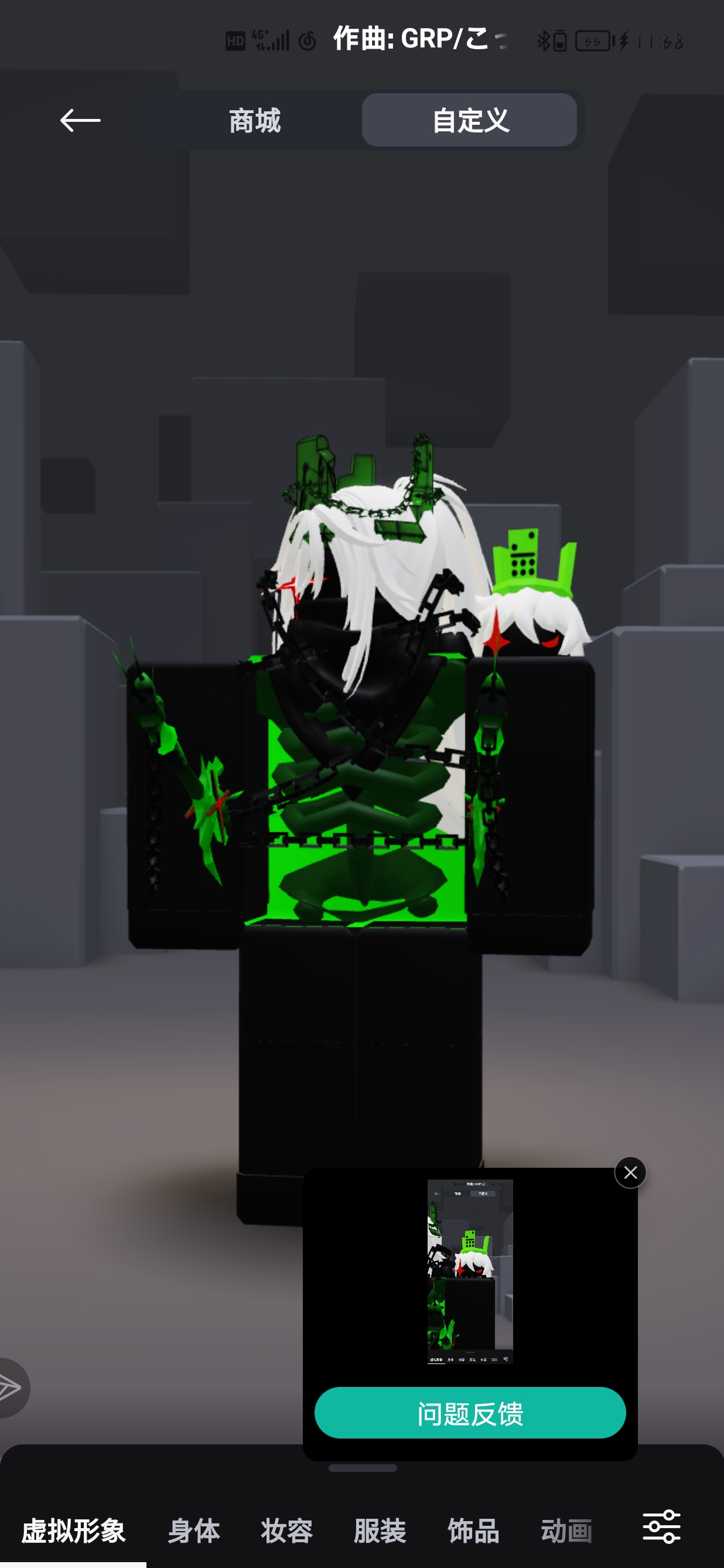 这个咬肩膀的1×萌萌萌_图2