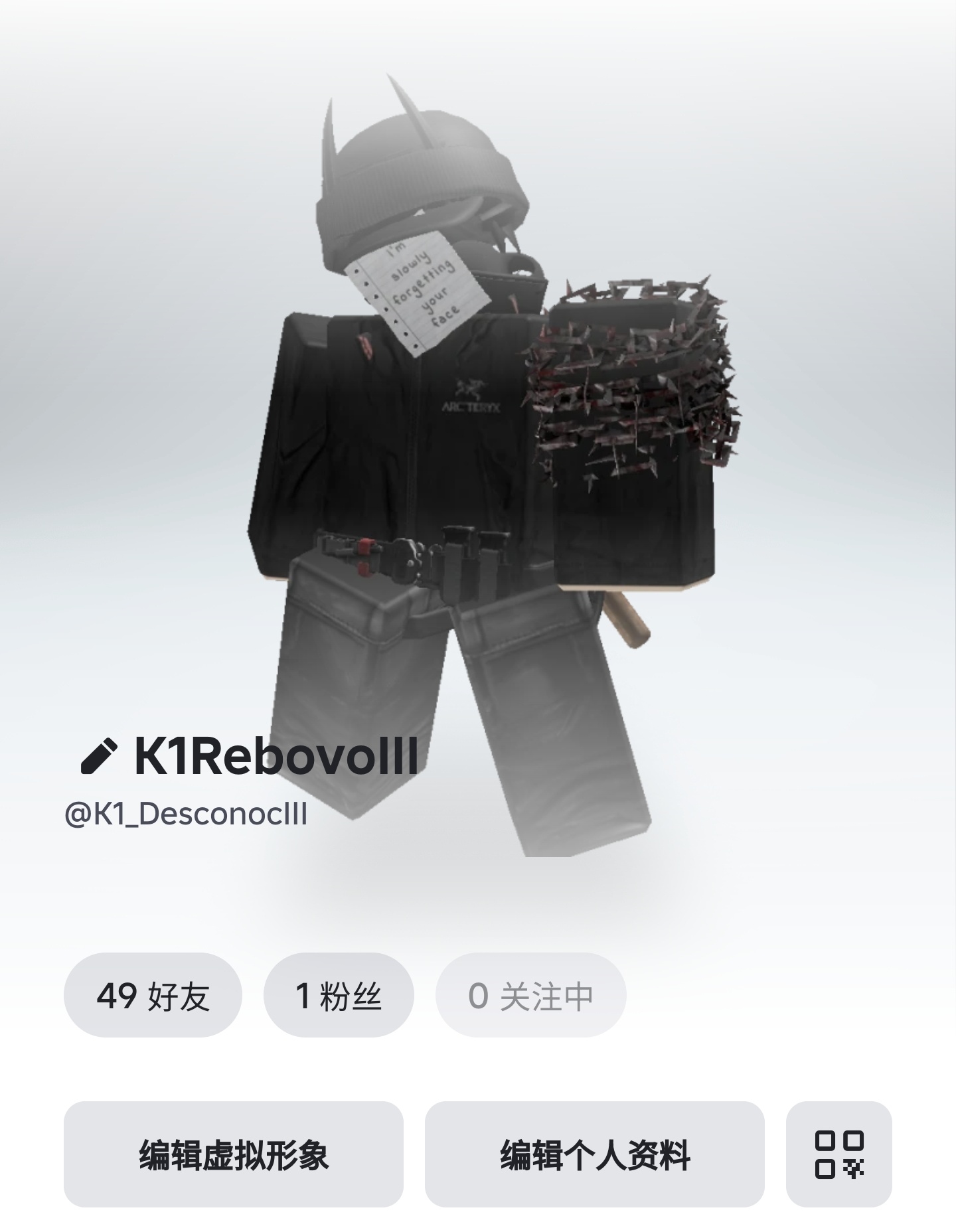 bro想扩列😢本人很好相处_图3