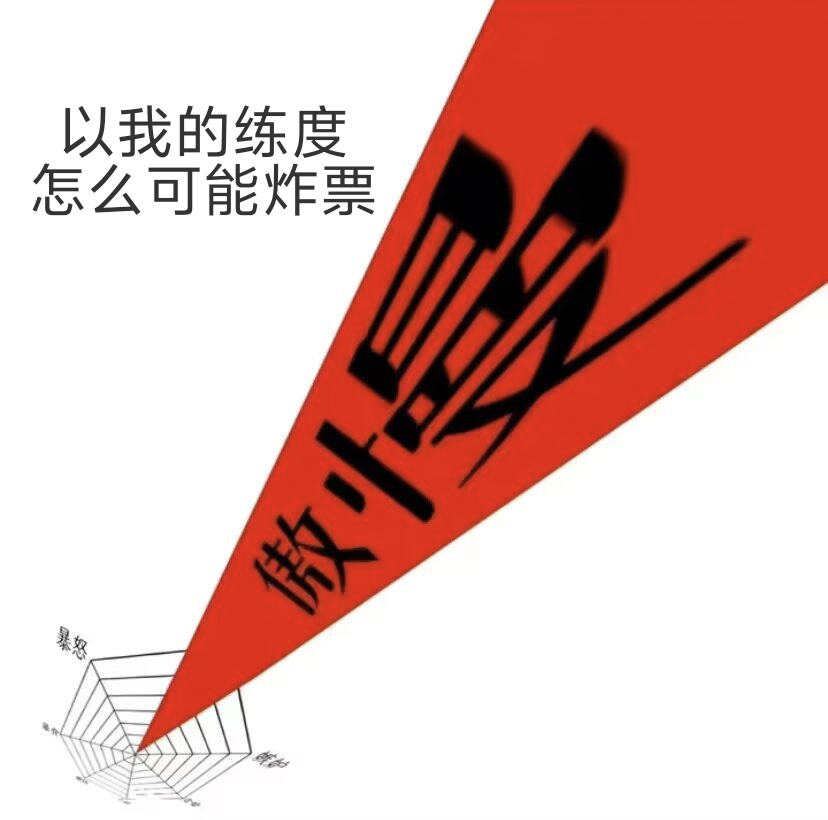 BA七宗罪:_图3