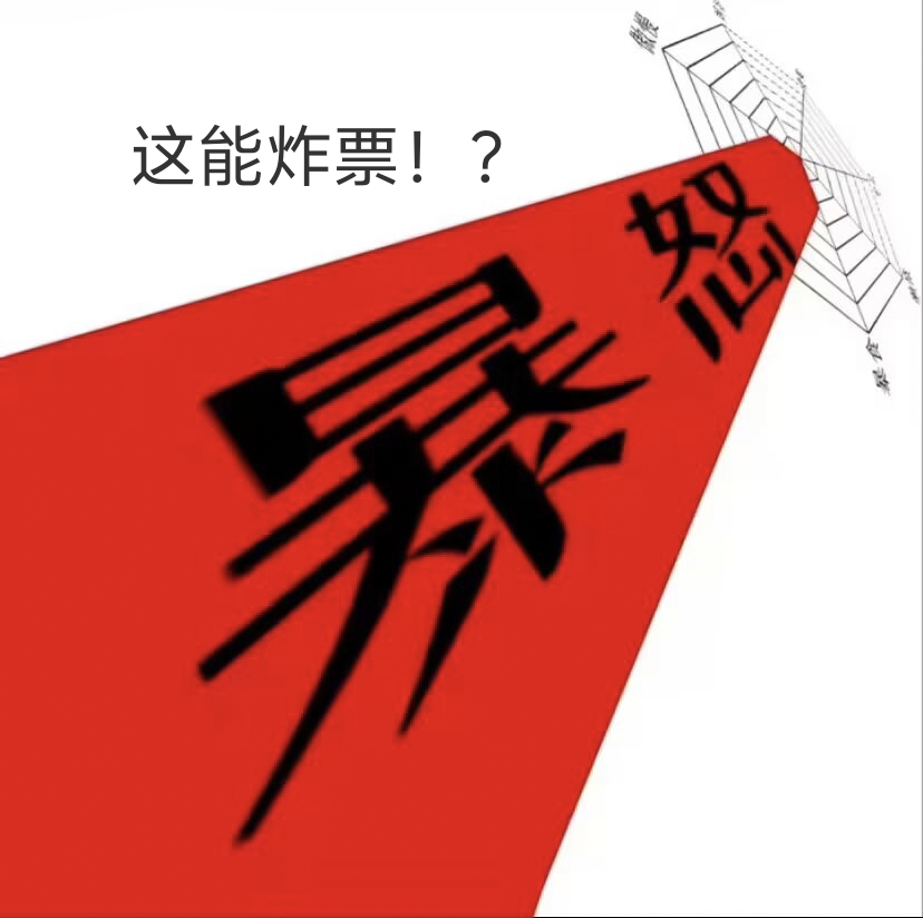 BA七宗罪:_图3