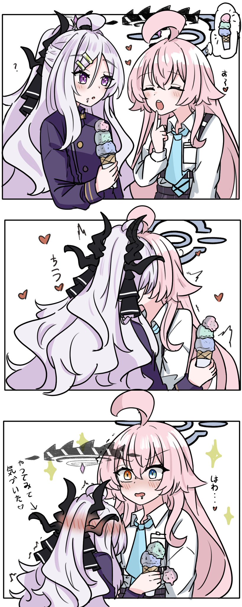 百合是对的_图3
