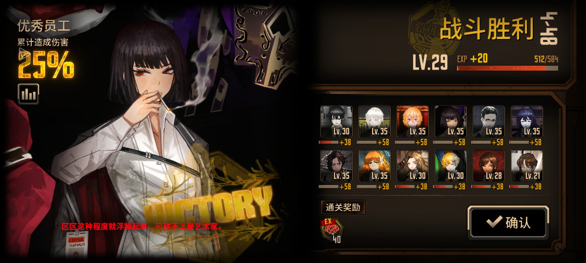 牛魔的，拼输了就哐哐掉理智_图1