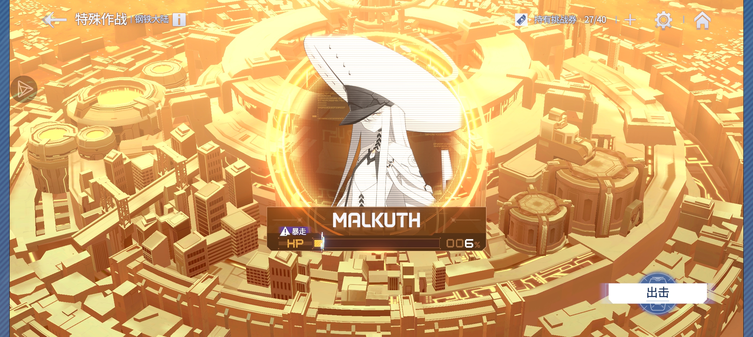 还剩6%，大家加油！_图1