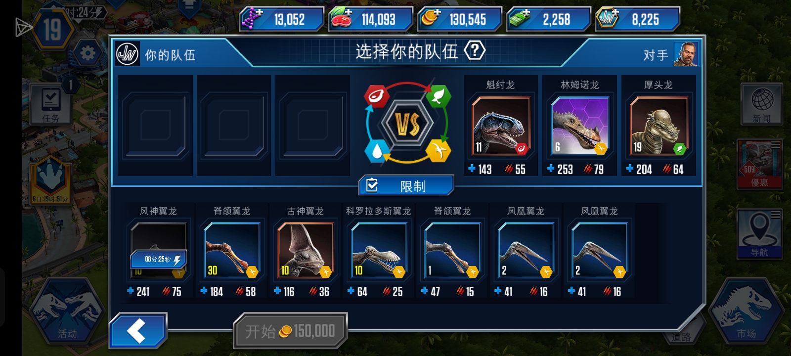 这个打得过吗？_图1