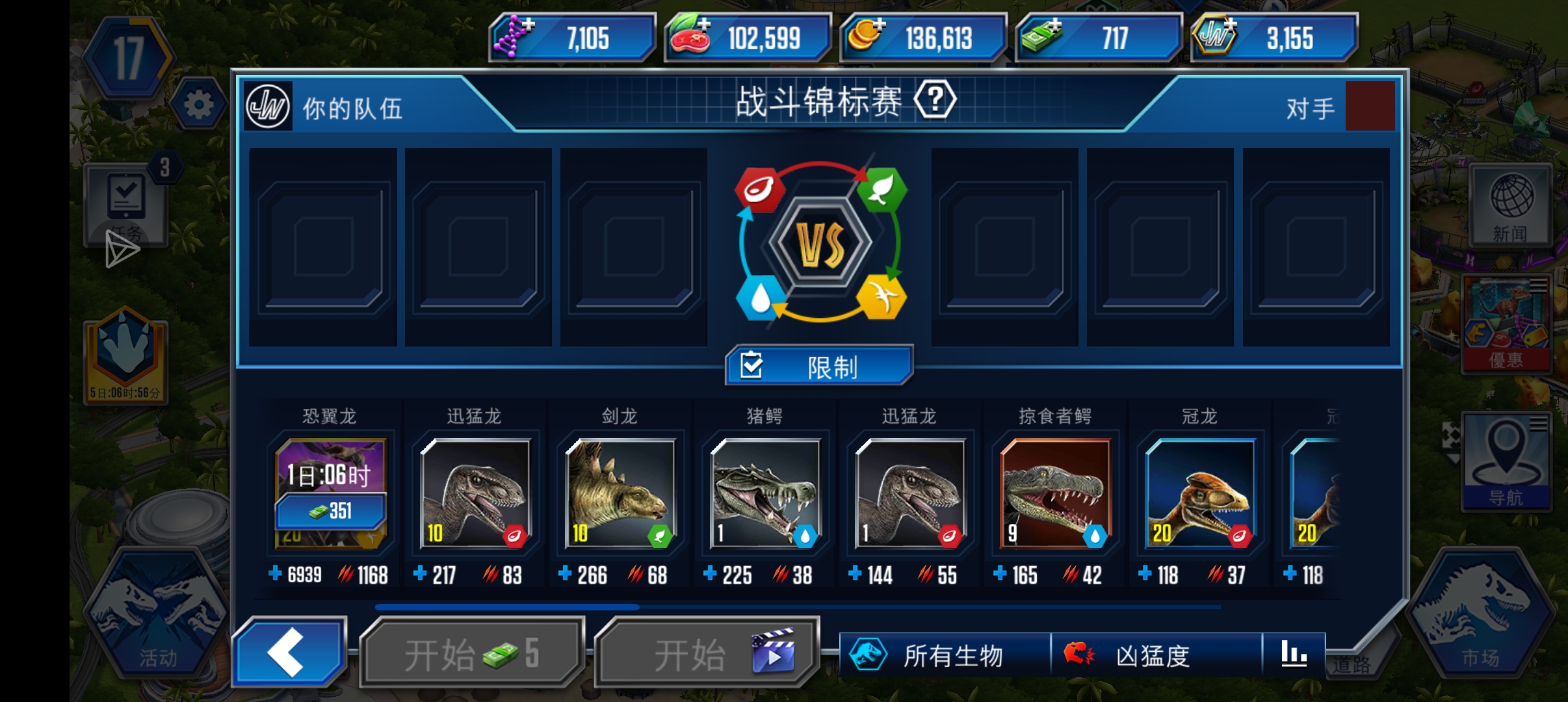 这对我来说就是顶级睡神_图1