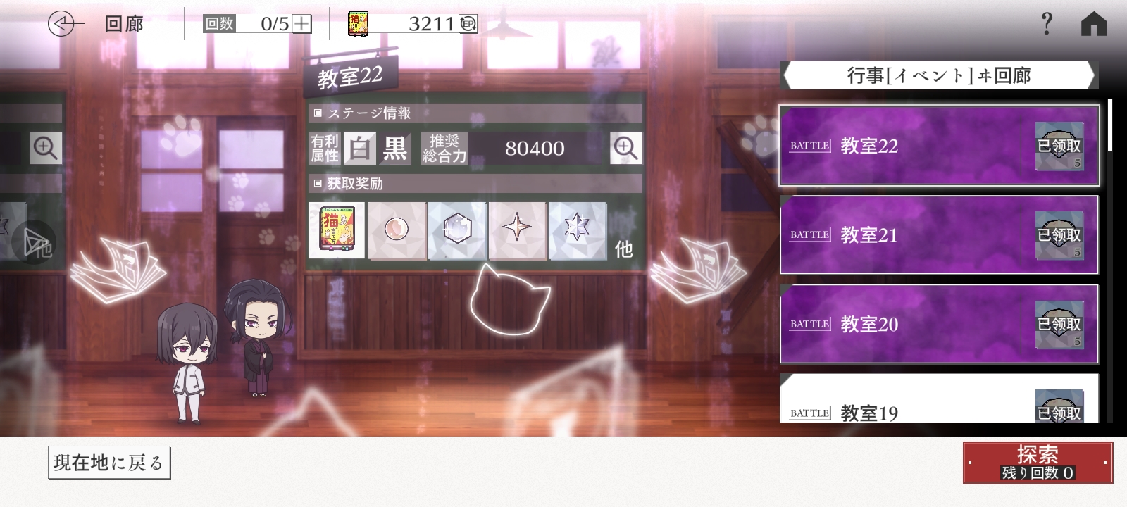 活动新回廊22层够阴_图2