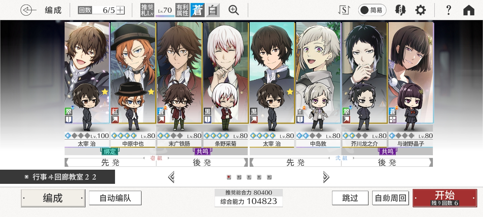 活动新回廊22层够阴_图2