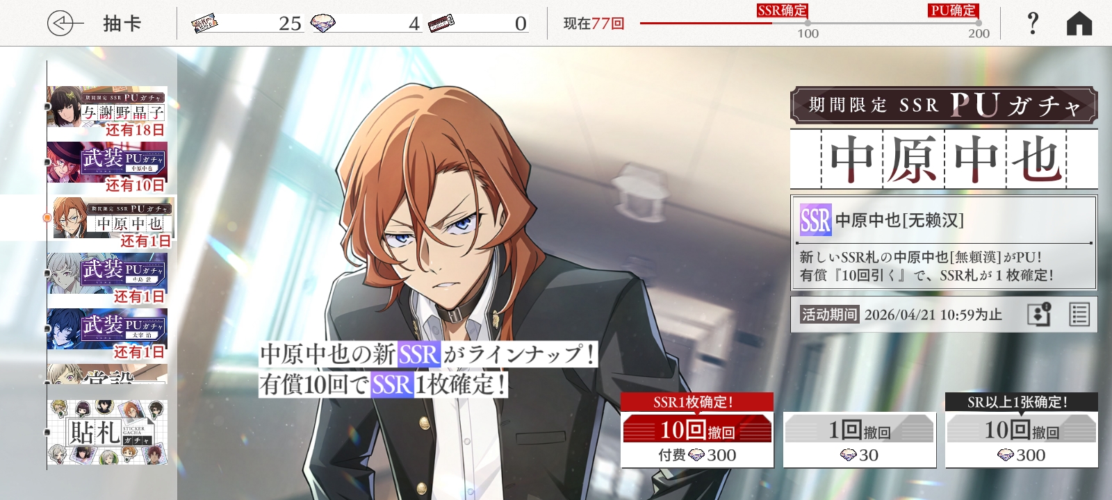 我真的燃尽了_图1