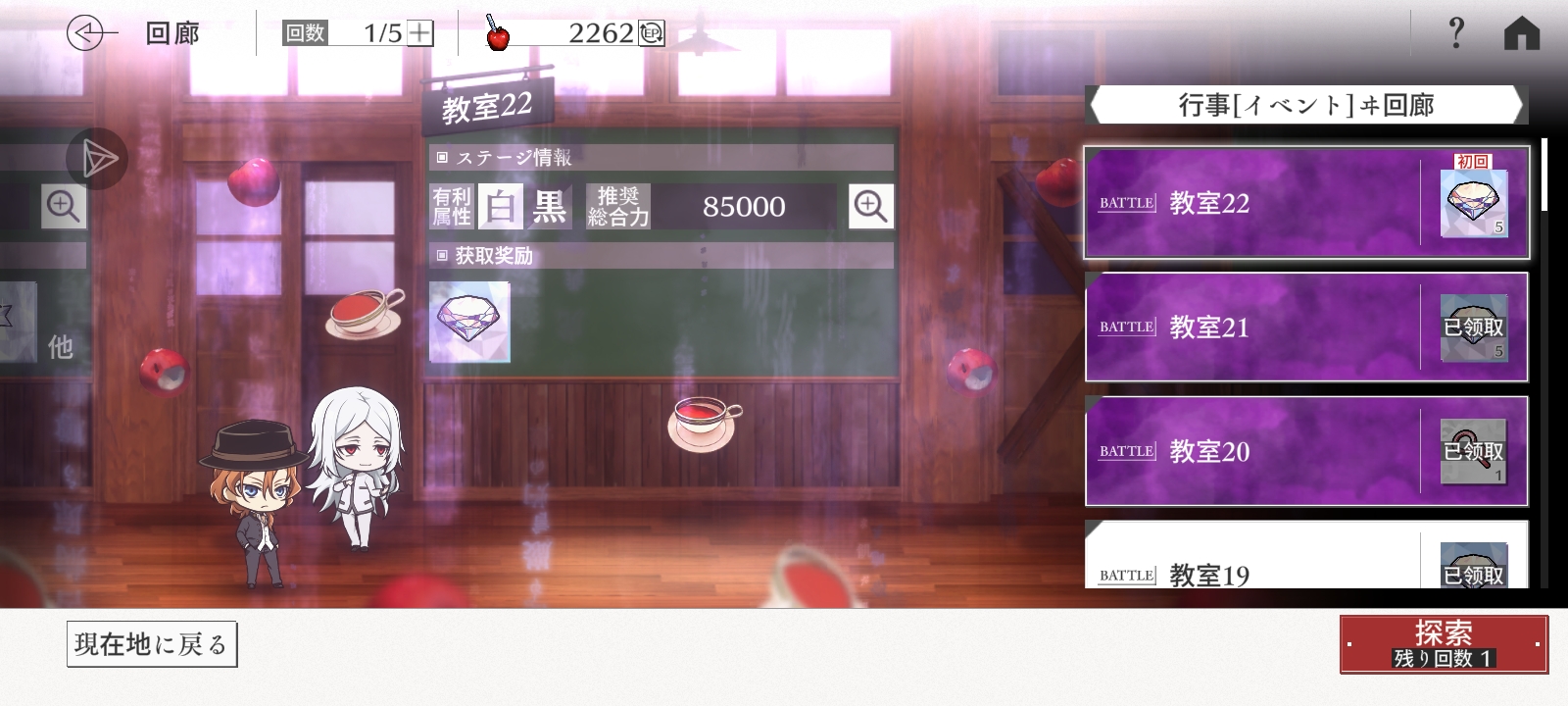 新活动回廊22层谁打过了！？_图2