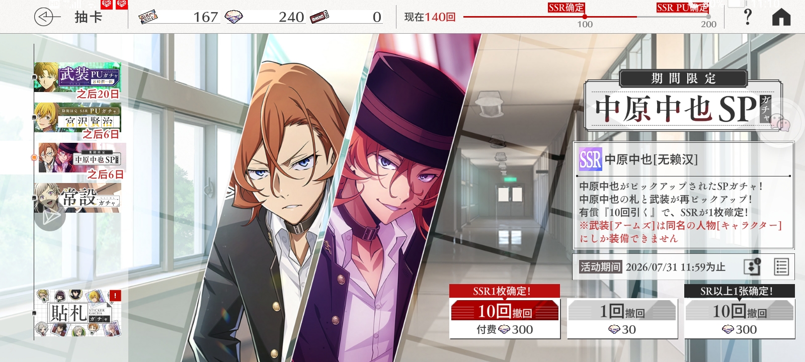 真是力竭了_图2