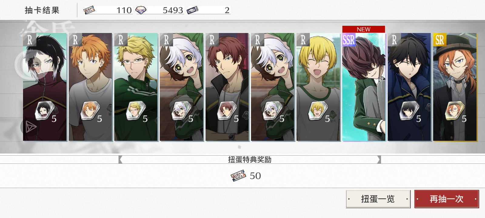 所有人感受这个卡池_图3