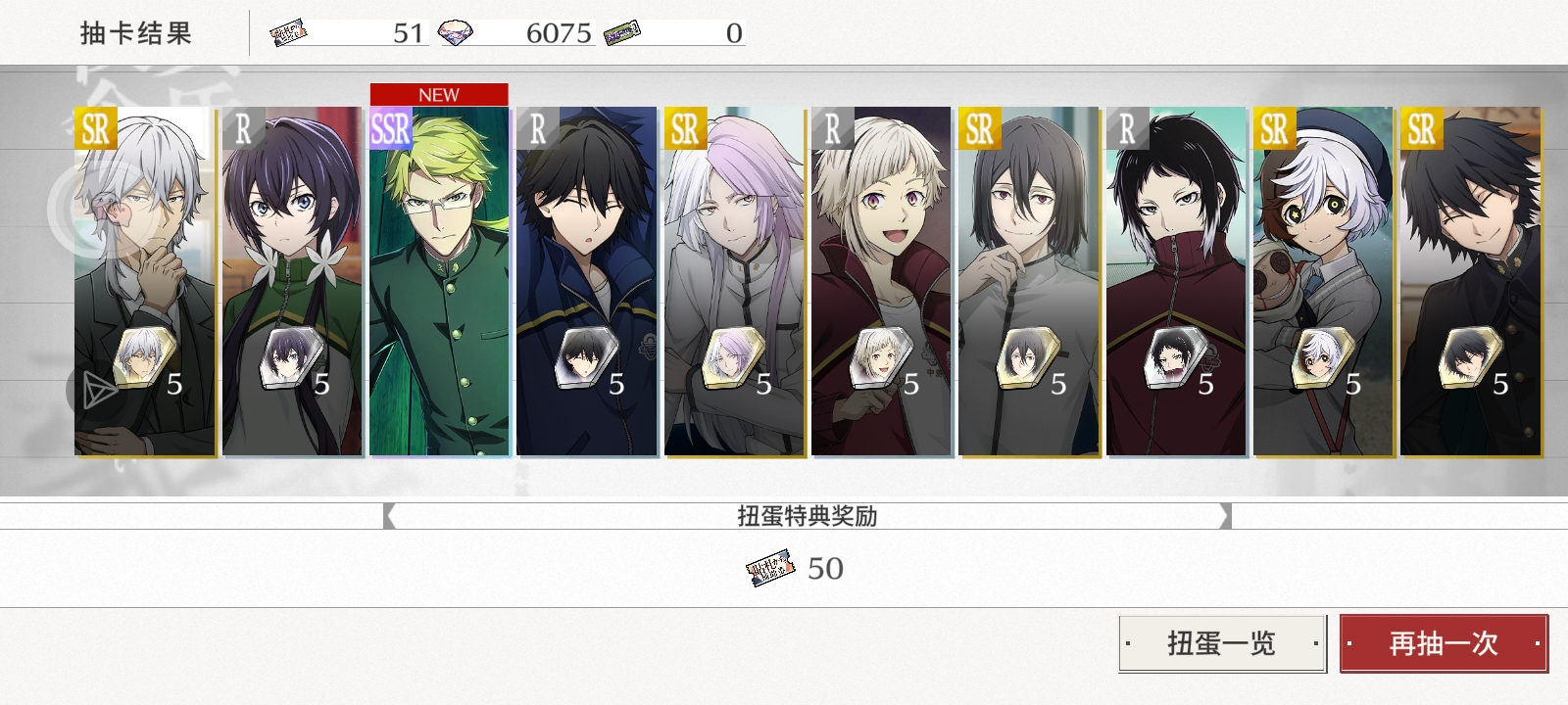 所有人感受这个卡池_图3