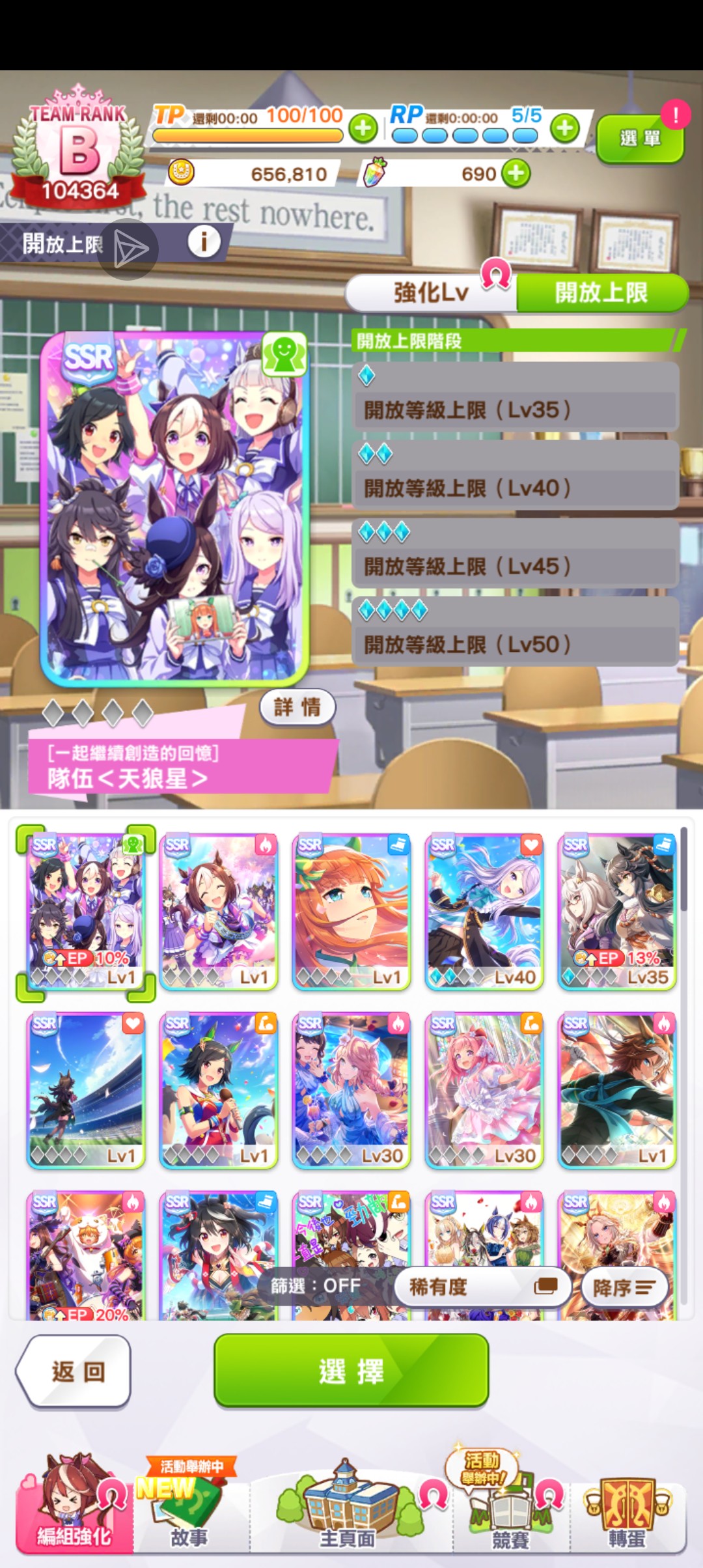 养哪个好？😭😭台服_图2